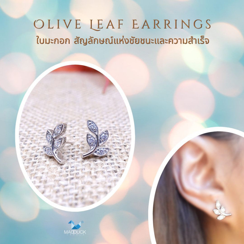 Madduckjewels ต่างหูเงินแท้ เพชร CZ ชุบโรเดียม ER2108