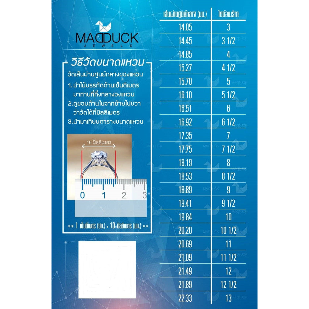 Couple ring set – CZ in 925 silver by Madduck Jewels