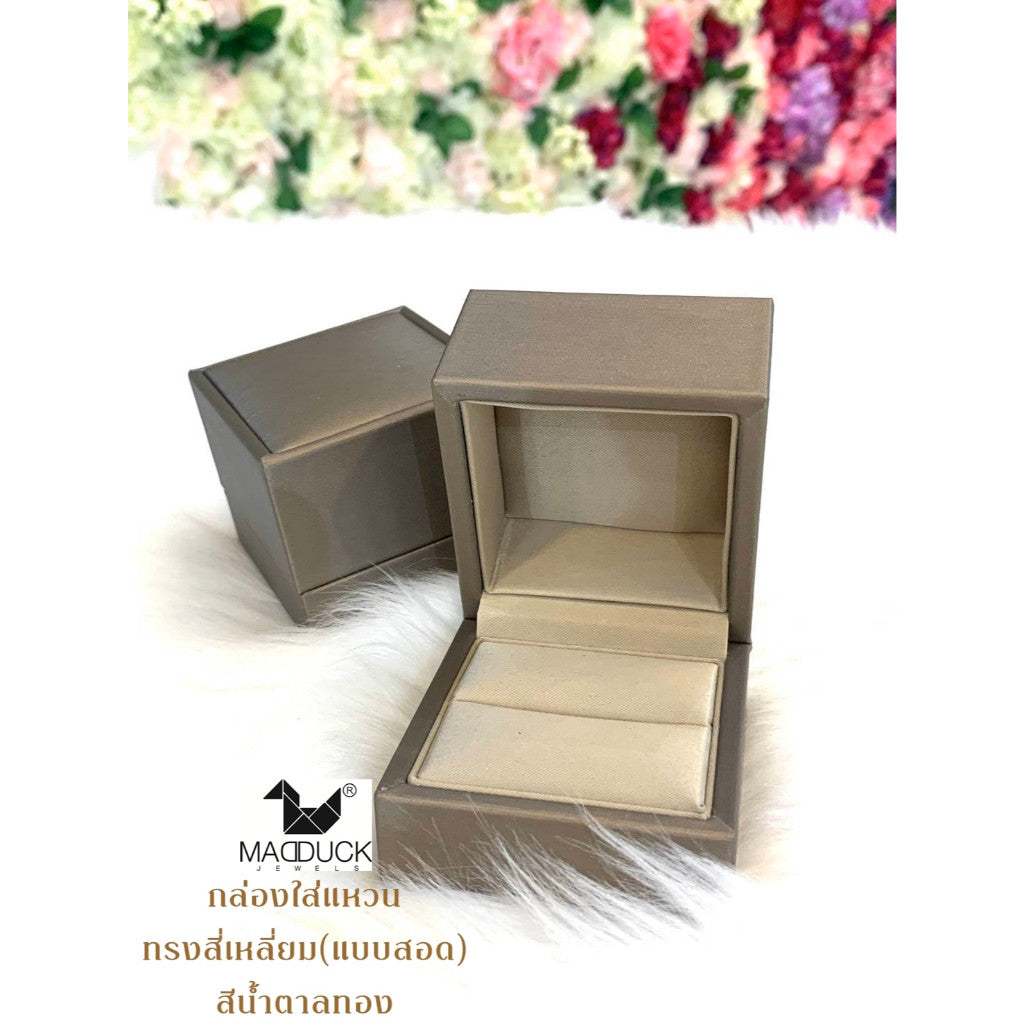 กล่องแหวนลายไหมทอง MadDuckJewels BX2002