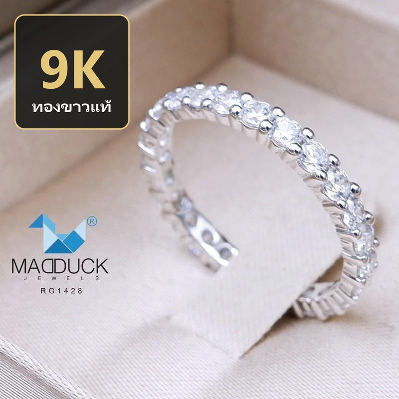 แหวนทองขาวแท้ 9K