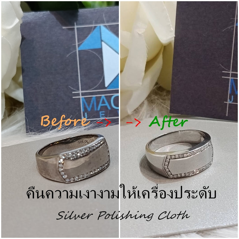 Jewelry Polishing Cloth for Silver & Gold | Madduck Care Cloth (3 pcs)