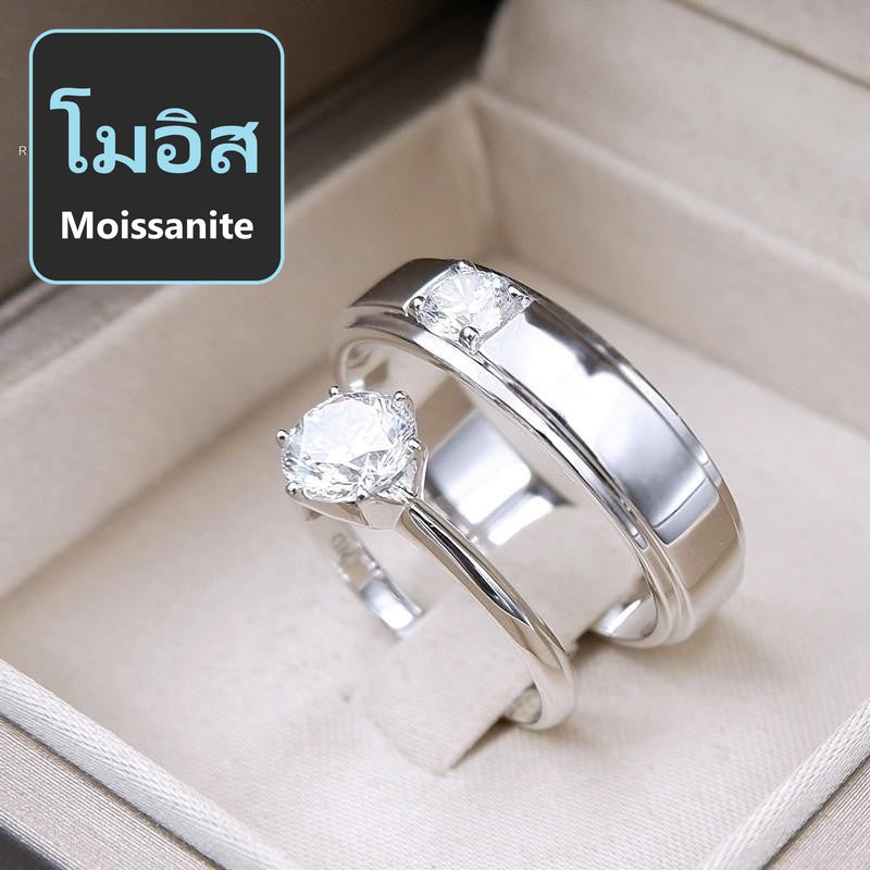 Couple ring set – Moissanite in 925 silver by Madduck Jewels