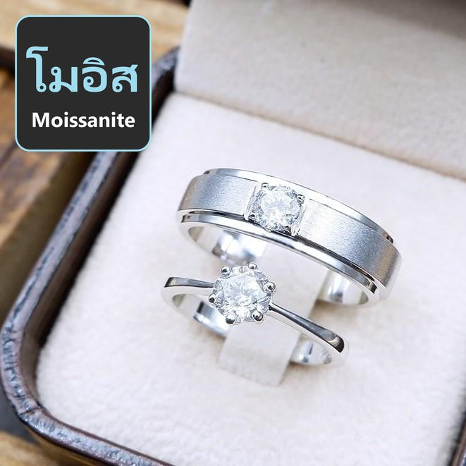 Couple ring set – Moissanite in 925 silver by Madduck Jewels