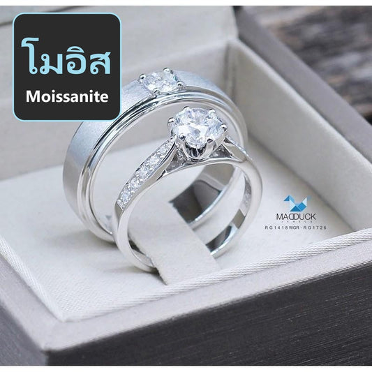 Couple ring set – Moissanite in 925 silver by Madduck Jewels