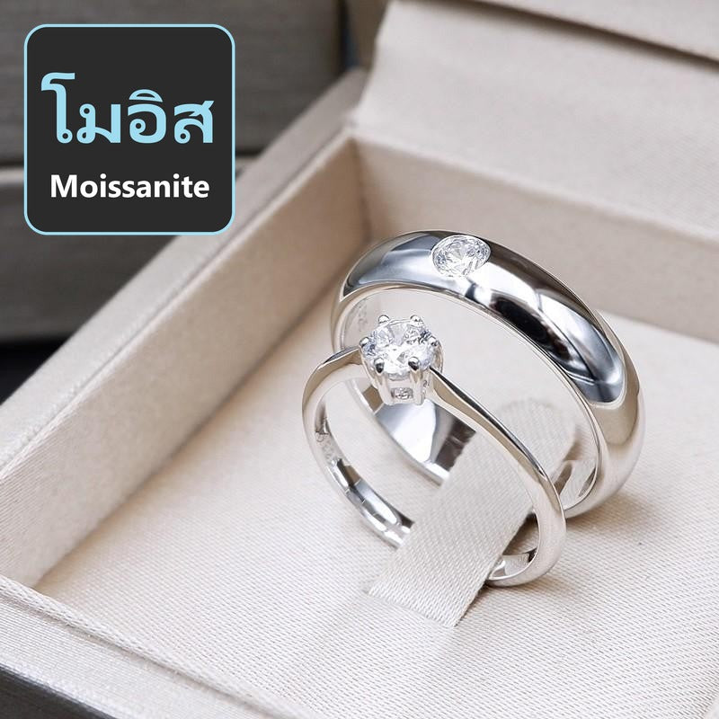 Couple ring set – Moissanite in 925 silver by Madduck Jewels