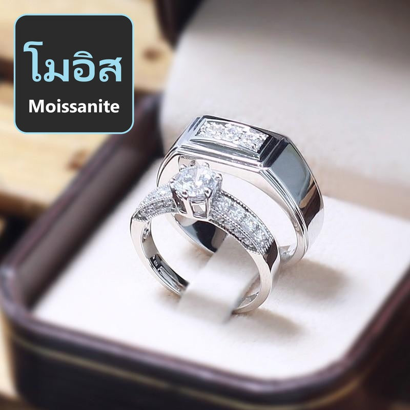 Couple ring set – Moissanite in 925 silver by Madduck Jewels