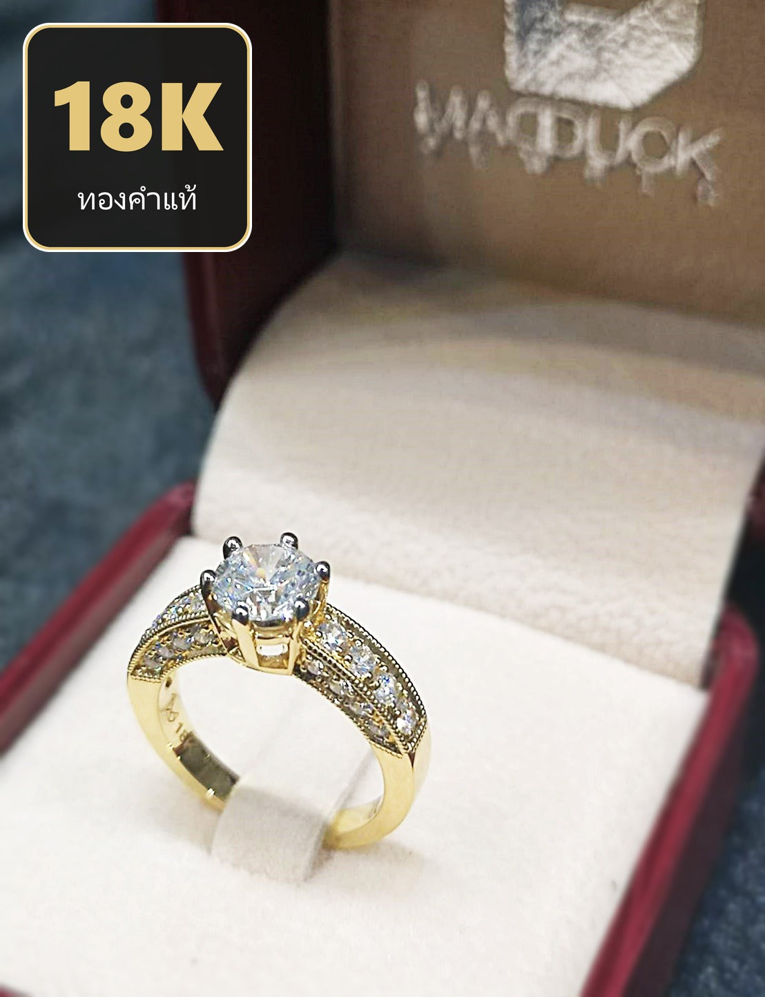 MadDuckJewels 18K Yellow Gold (75%) Engagement & Wedding Ring – CZ / Moissanite / Lab-Grown Diamond – Nickel-Free – RG1571-Y18