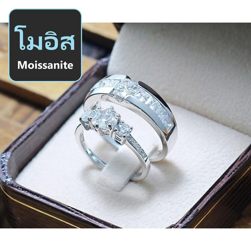 Couple ring set – Moissanite in 925 silver by Madduck Jewels