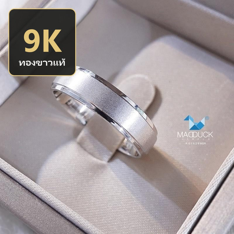 MadDuckJewels 9K White Gold (37.5%) Wedding Ring – Plain Band 5.5 mm – Rhodium Plated, Nickel-Free – RG1629WGR-W09