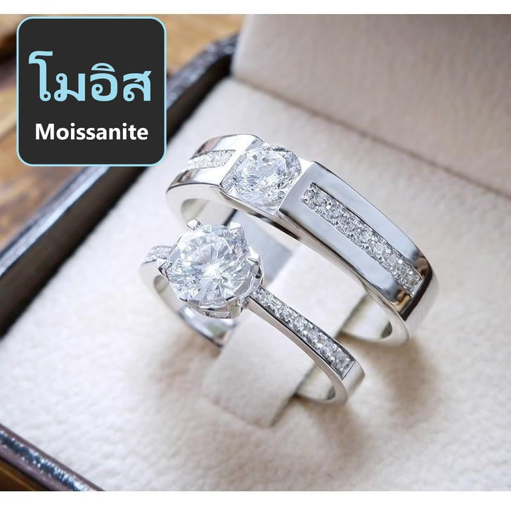 Couple ring set – Moissanite in 925 silver by Madduck Jewels