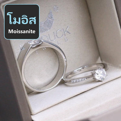 Couple ring set – Moissanite in 925 silver by Madduck Jewels