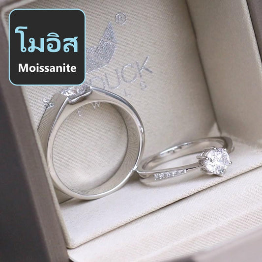 Couple ring set – Moissanite in 925 silver by Madduck Jewels