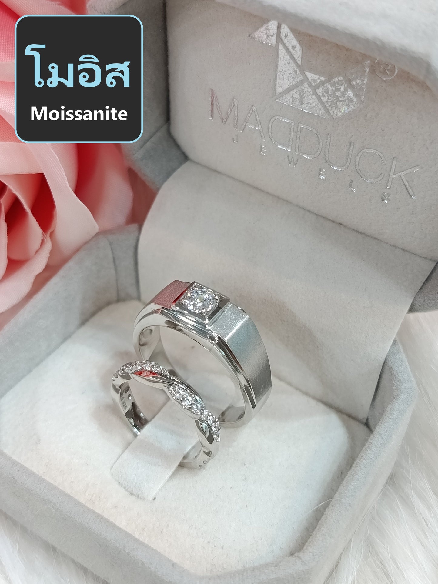 Moissanite Couple Ring Set – MadDuckJewels Sterling Silver 925 – His & Hers Engagement & Wedding Rings – Rhodium Plated, Nickel-Free – RG1826WGR-RG1525