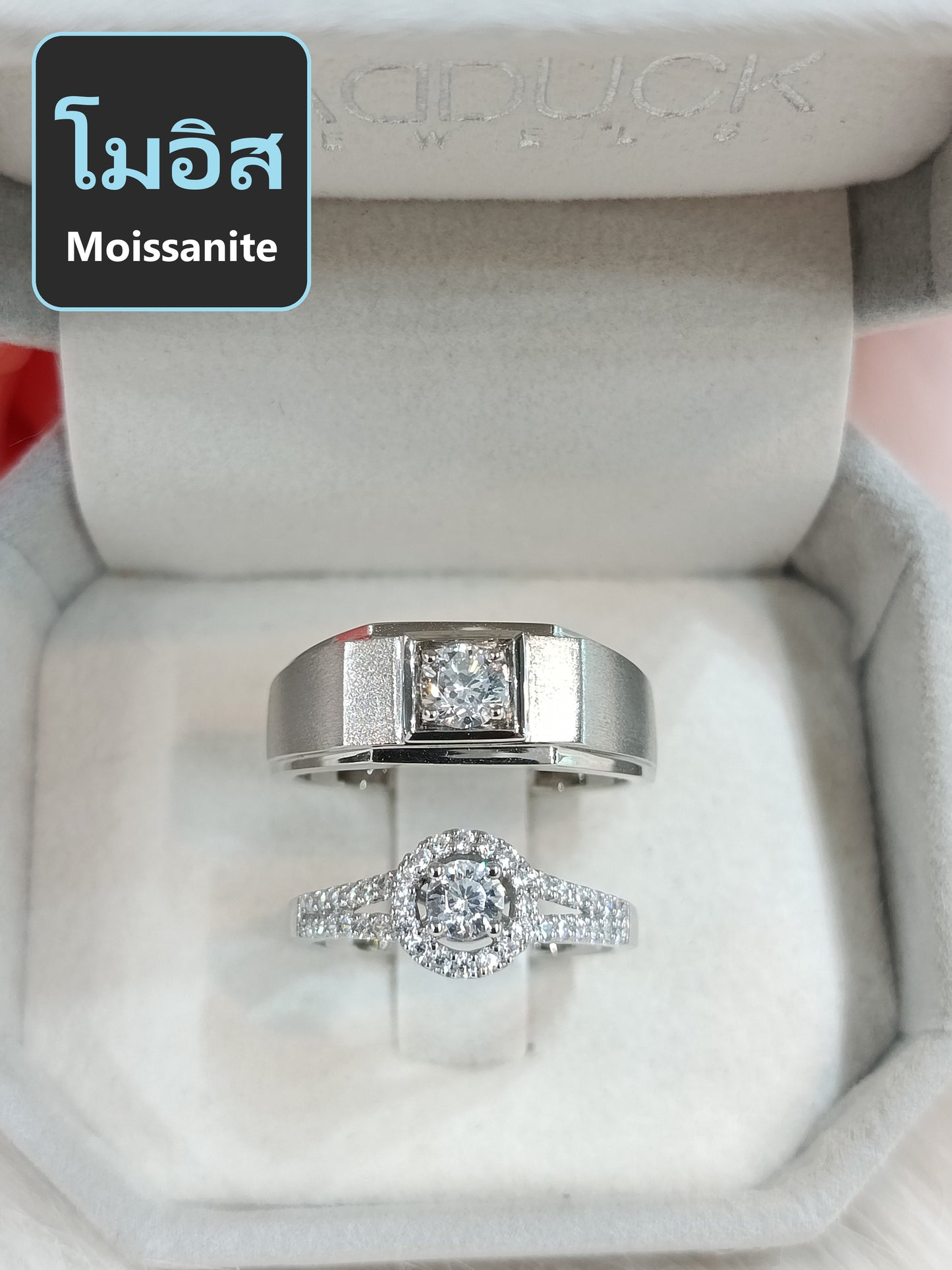 Moissanite Couple Ring Set – MadDuckJewels Sterling Silver 925 – His & Hers Engagement & Wedding Rings – Rhodium Plated, Nickel-Free – RG1826WGR-RG1531